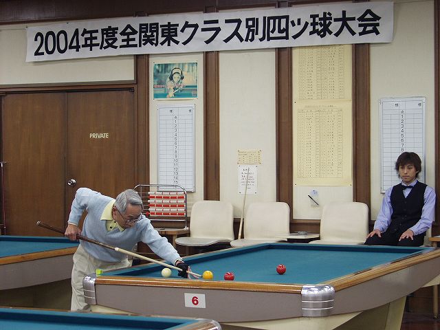 p211353000